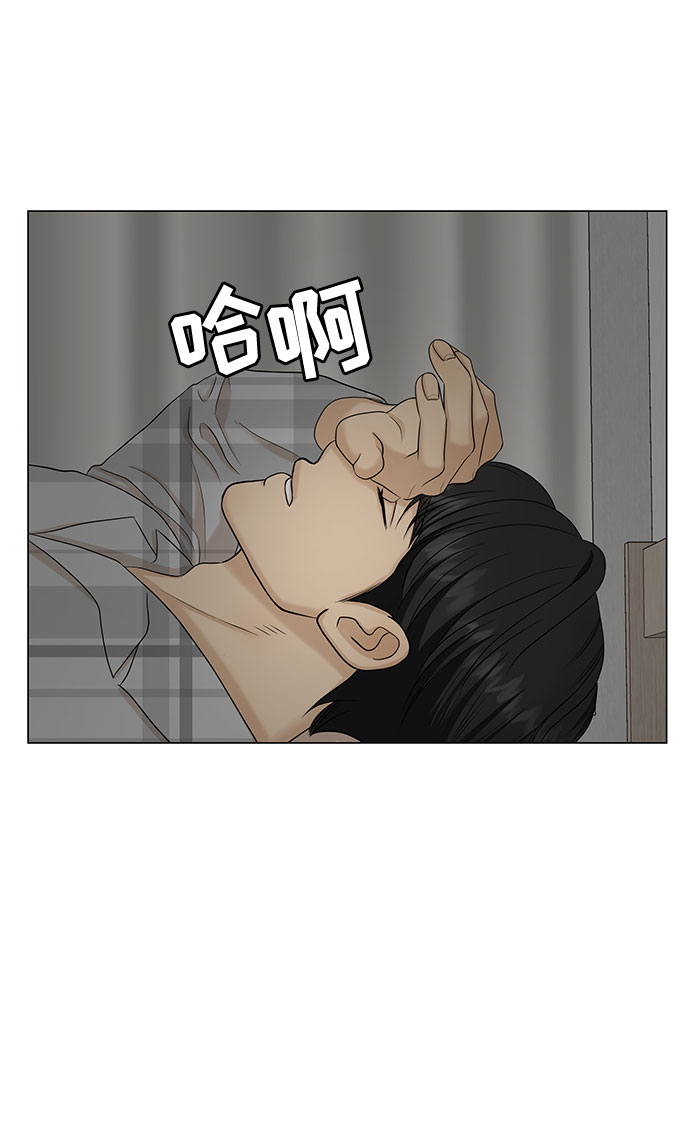 第43话3