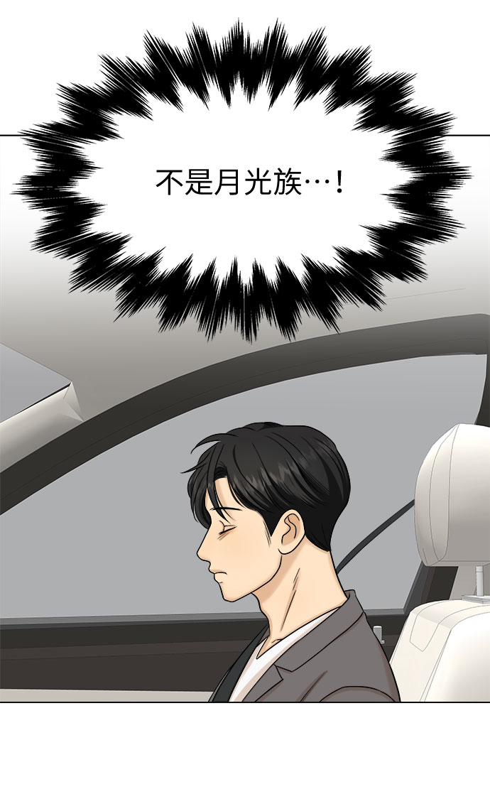 第24话49