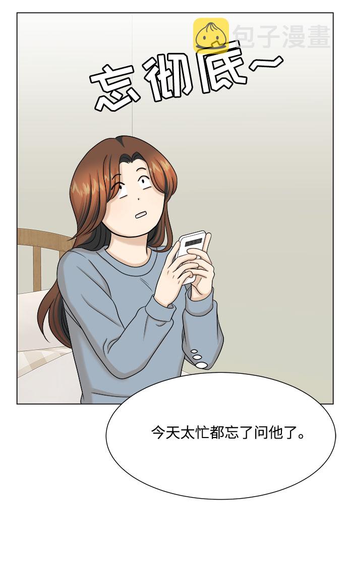 第32话15