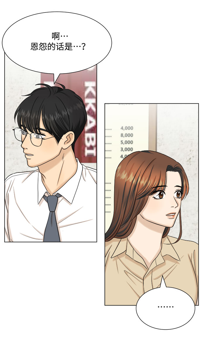 第32话41