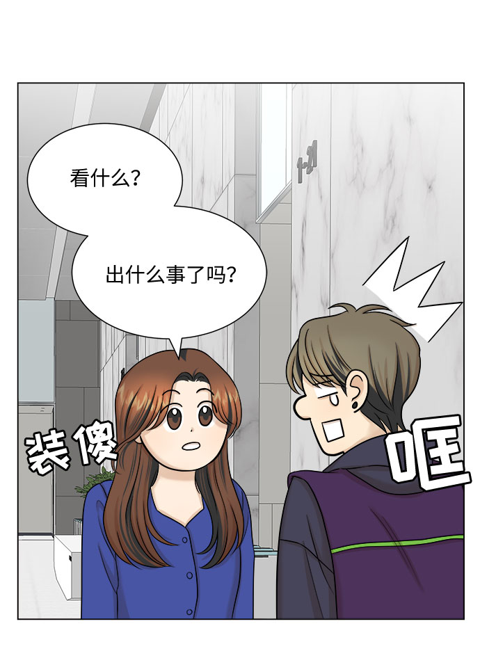 第28话21