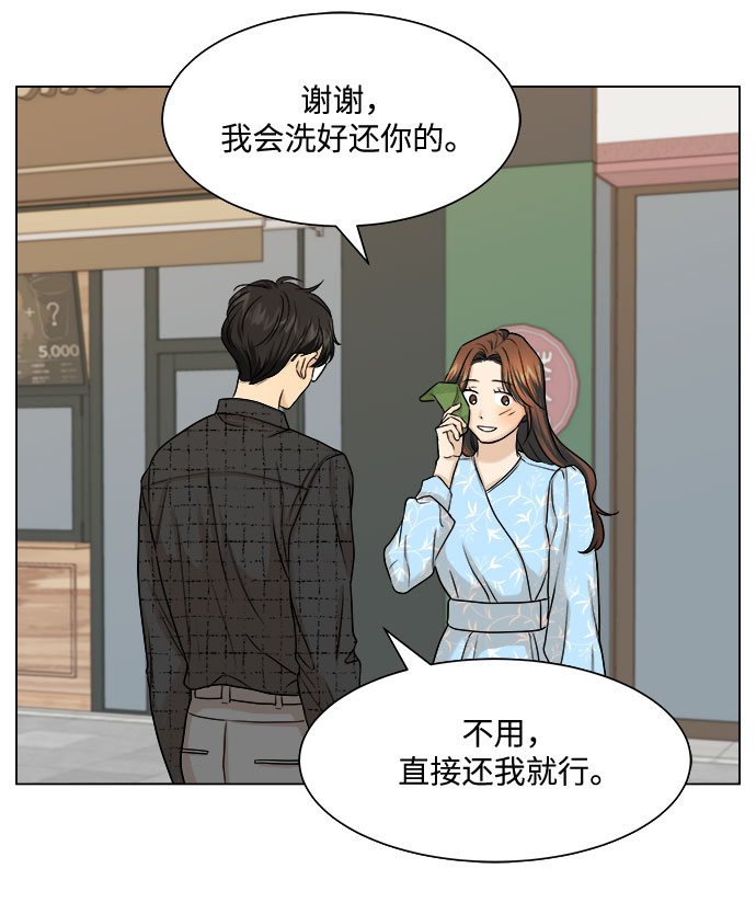 第10话13