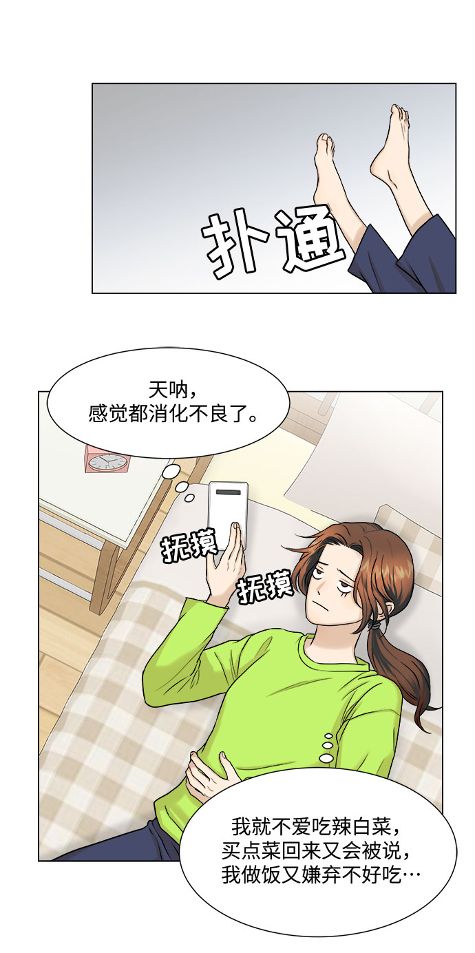 第6话41