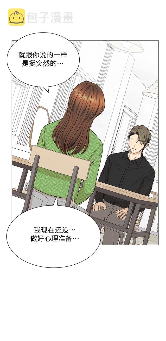 第41话3