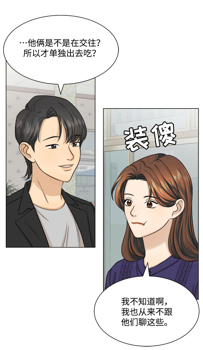 第10话48