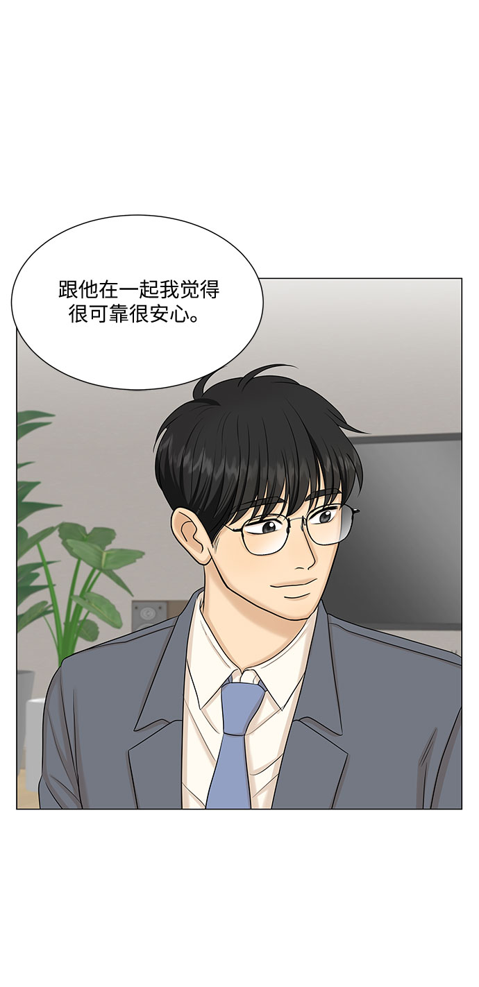 第50话31