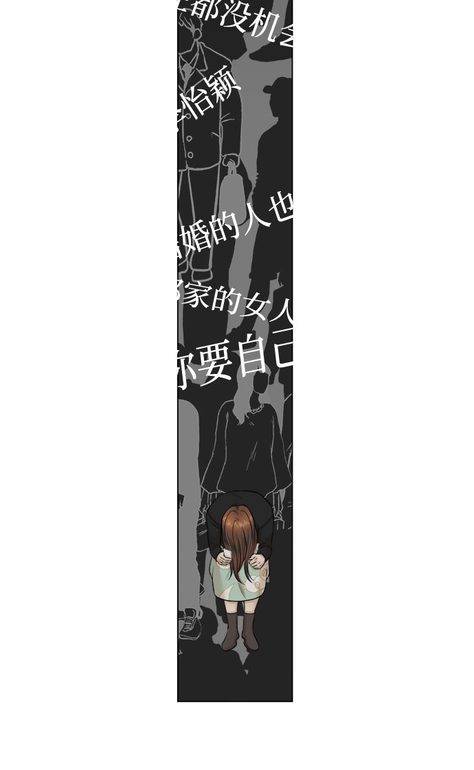 第17话20