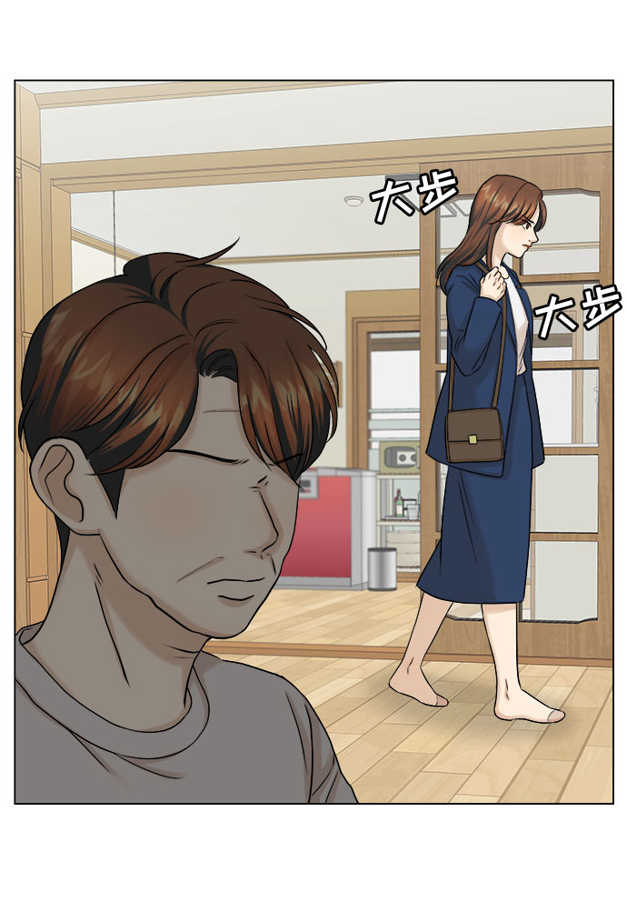 第15话44