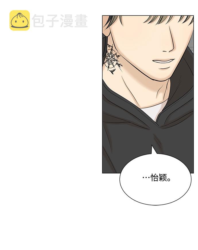 第48话43