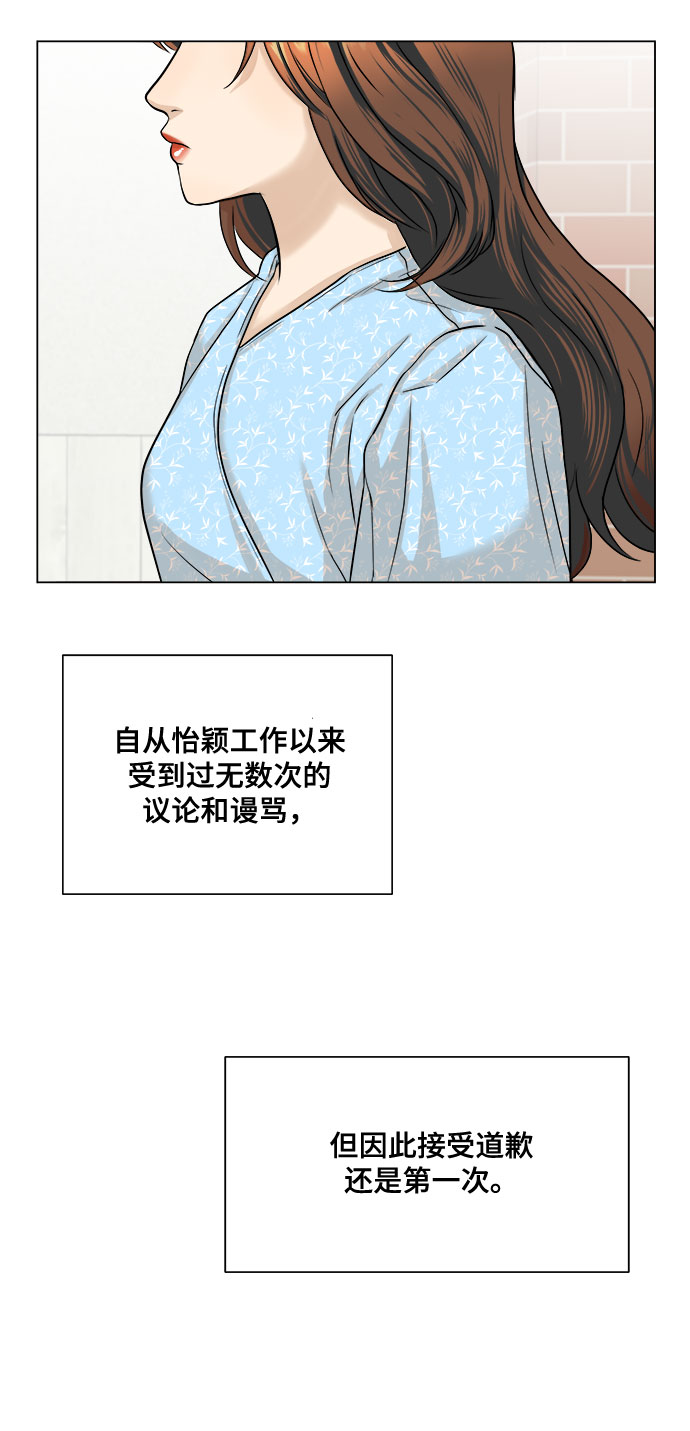 第8话57