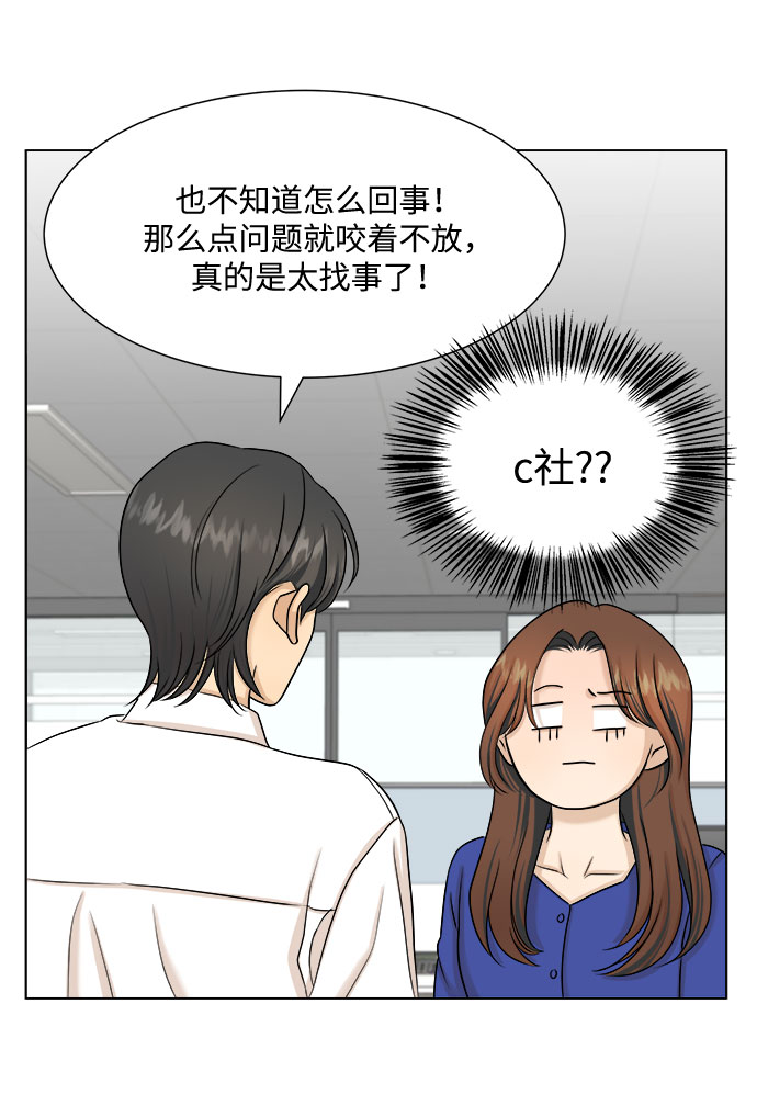 第27话41