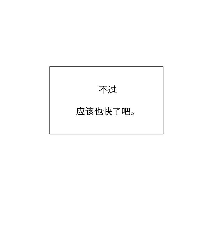 第39话14