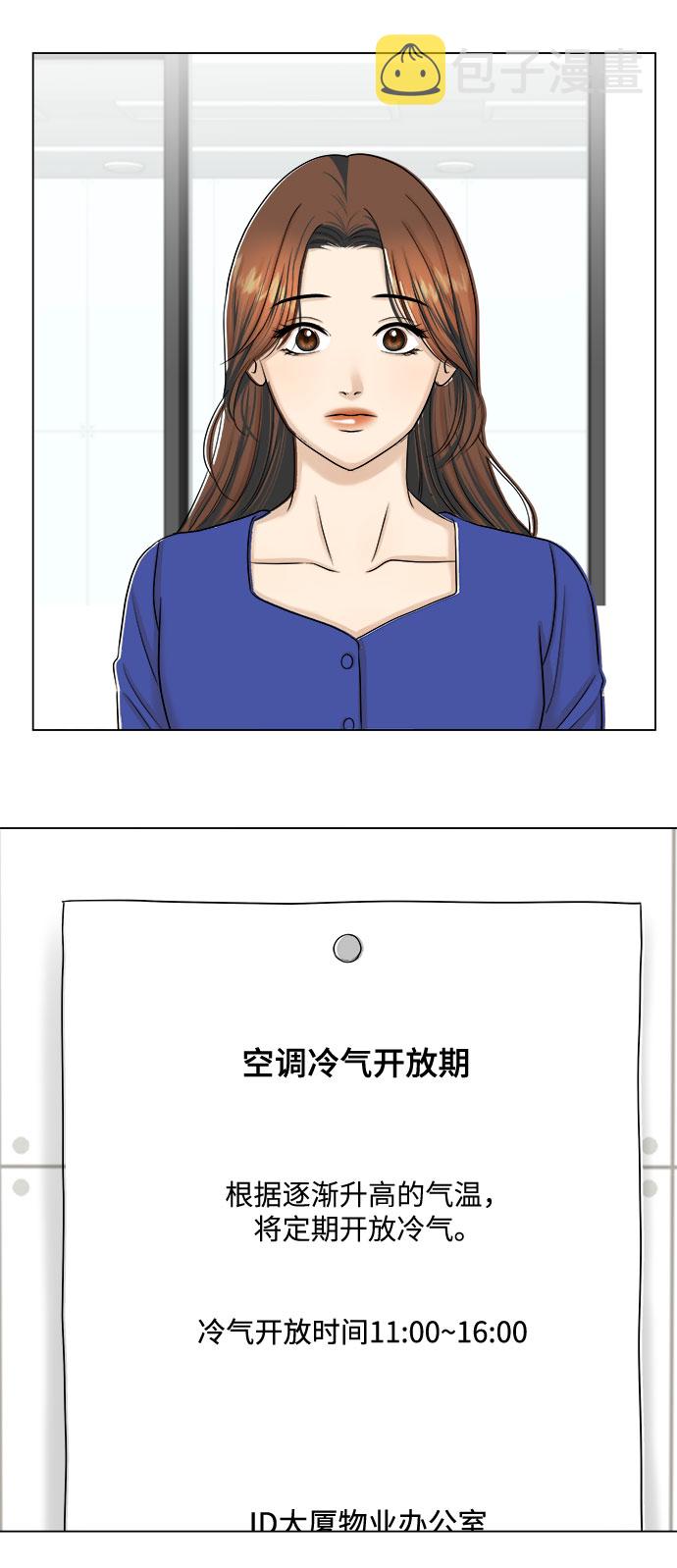 第27话33