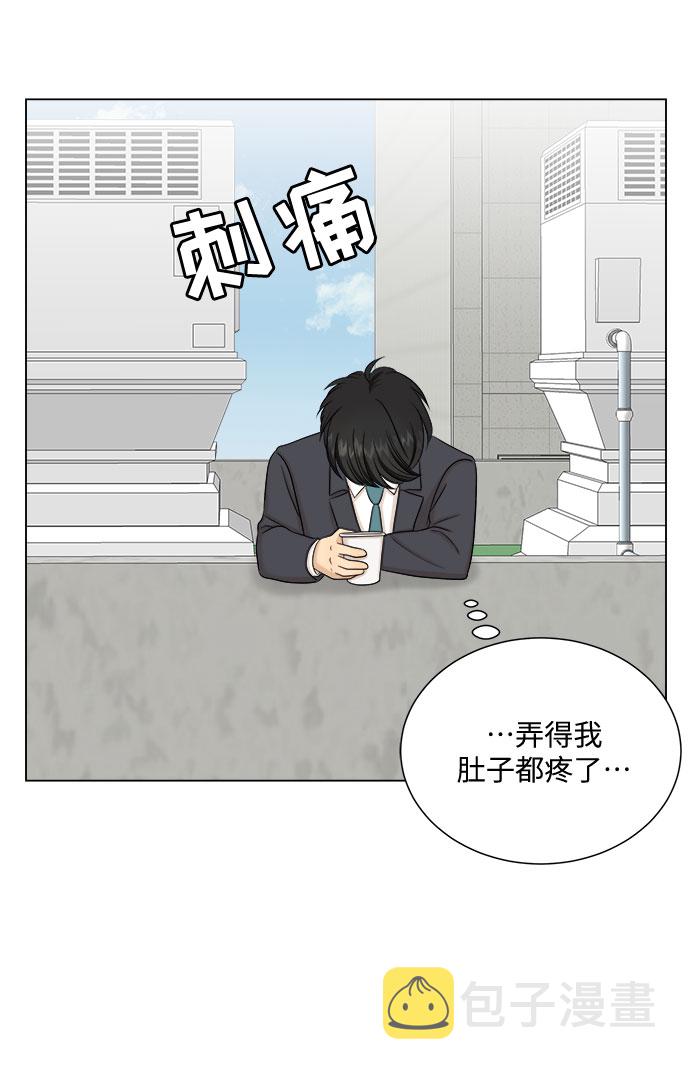 第29话43