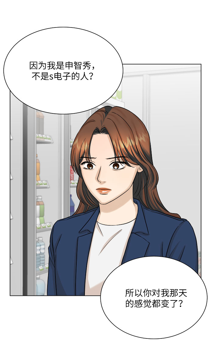 第15话21