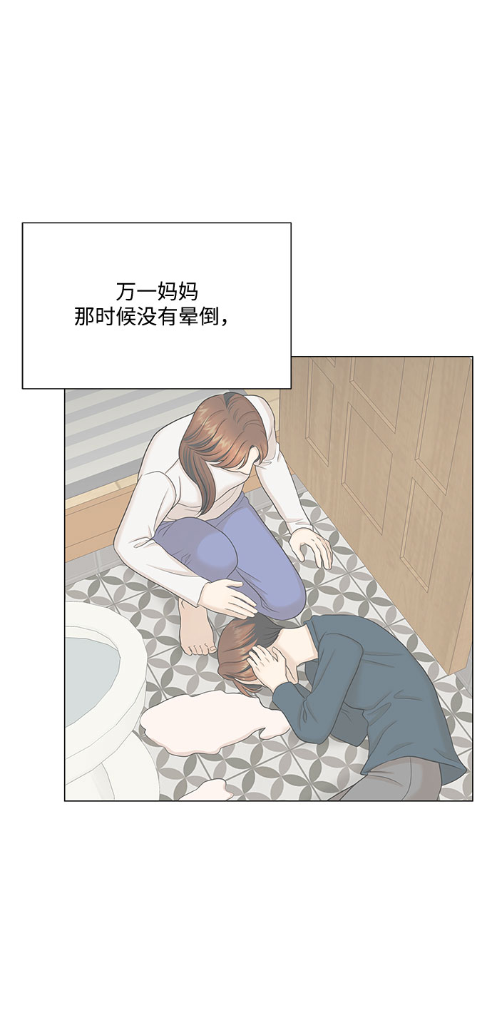 第51话（最终话）64