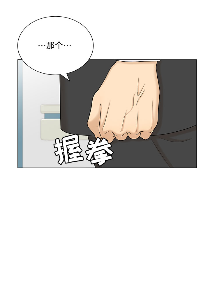 第45话63
