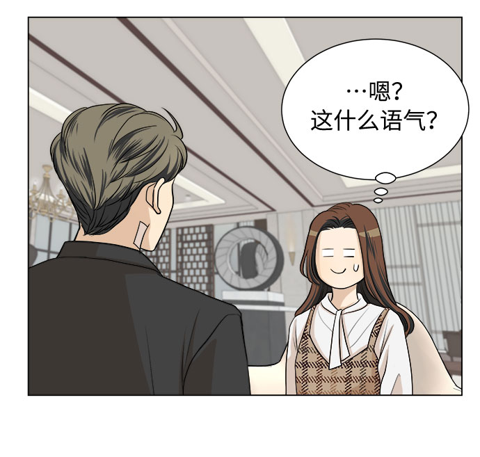 第3话33