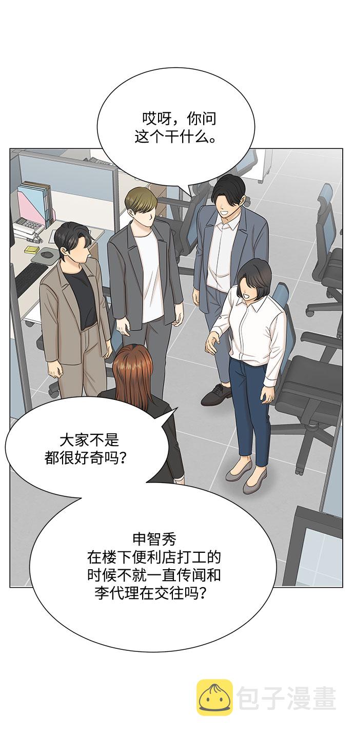 第47话27
