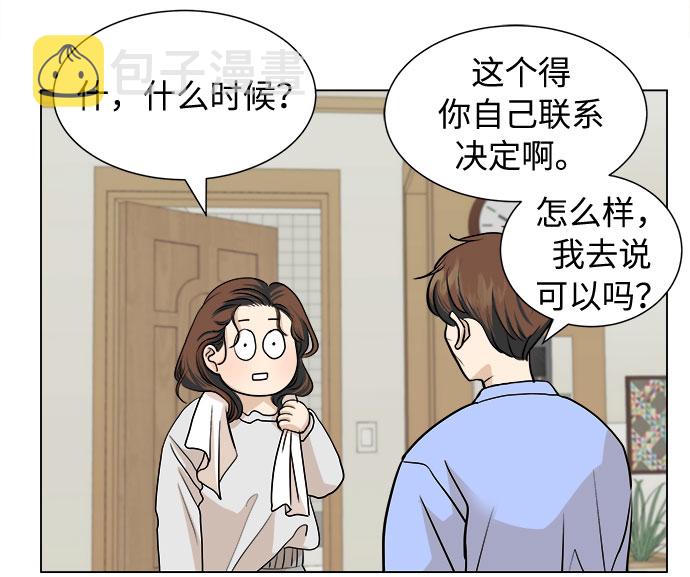 第3话19