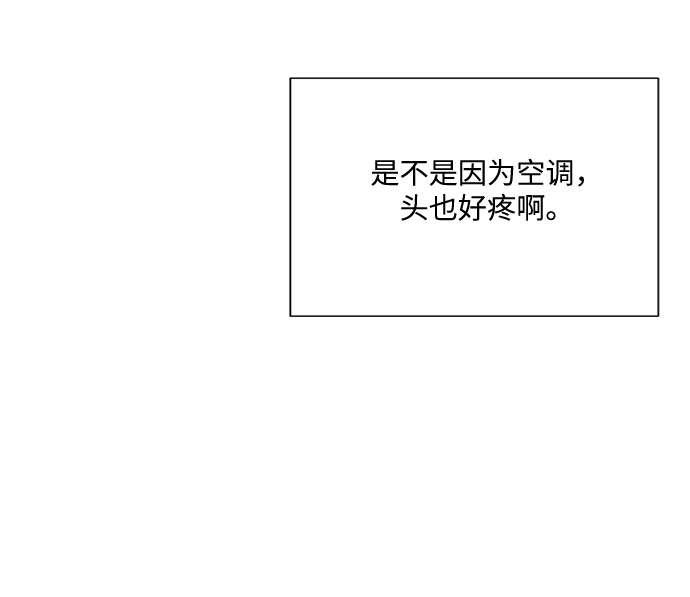 第29话20