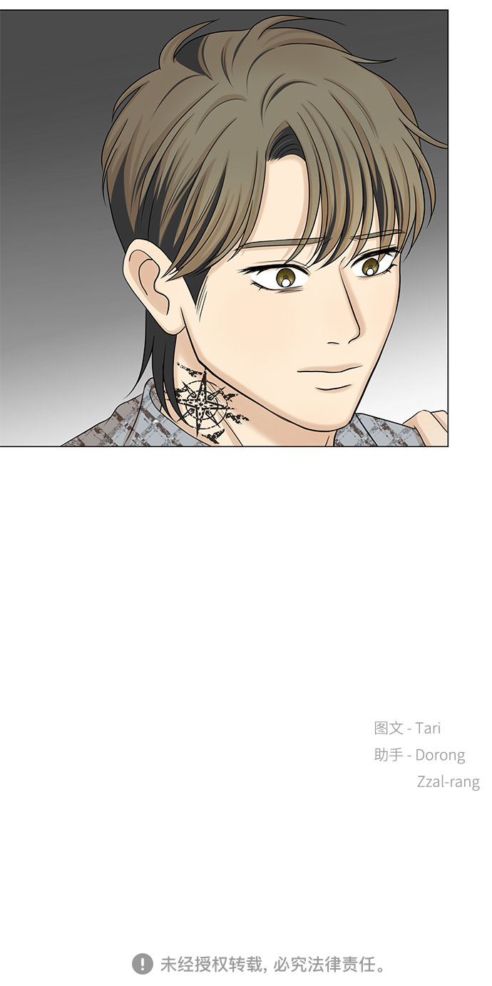 第45话76