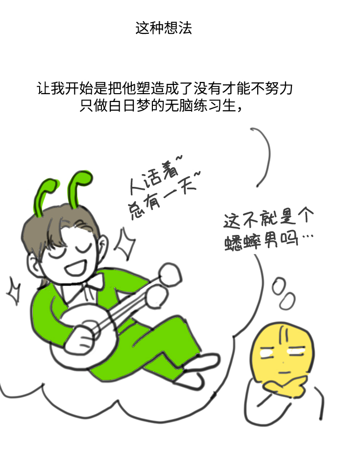 【免费】 後记25