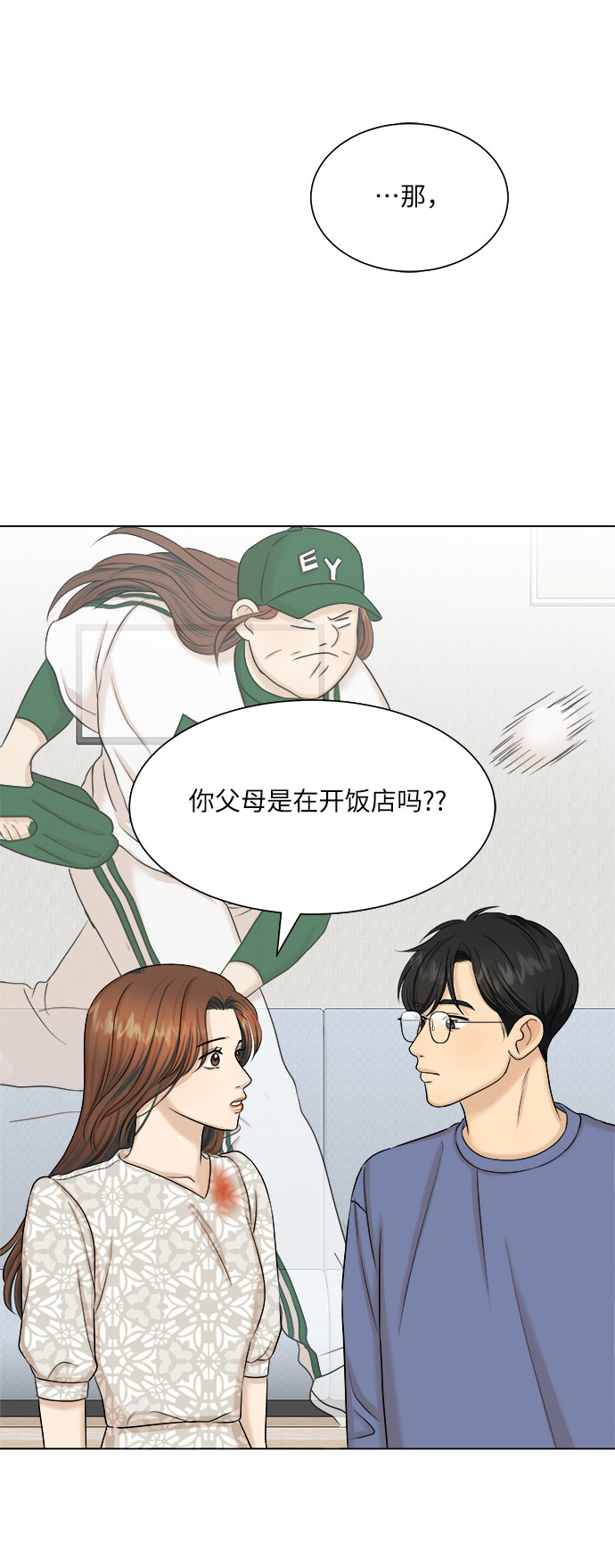 第27话1