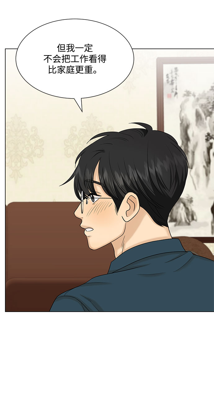 第37话56