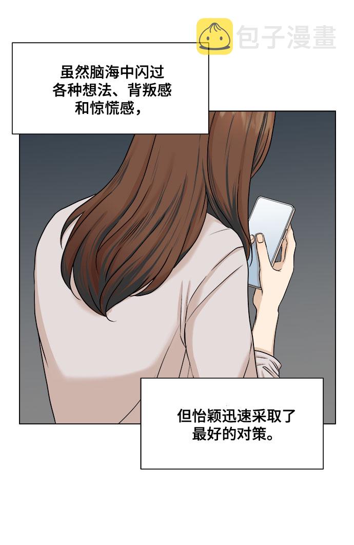 第7话49