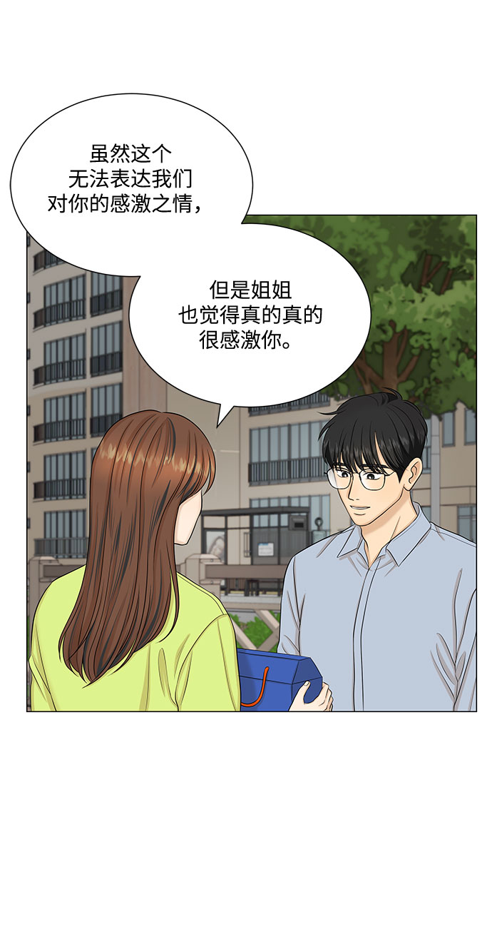第49话16
