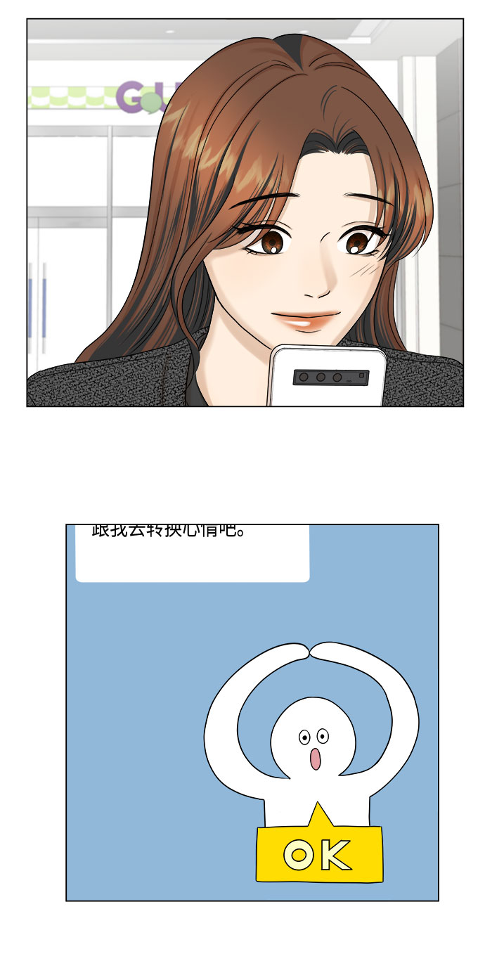 第31话13