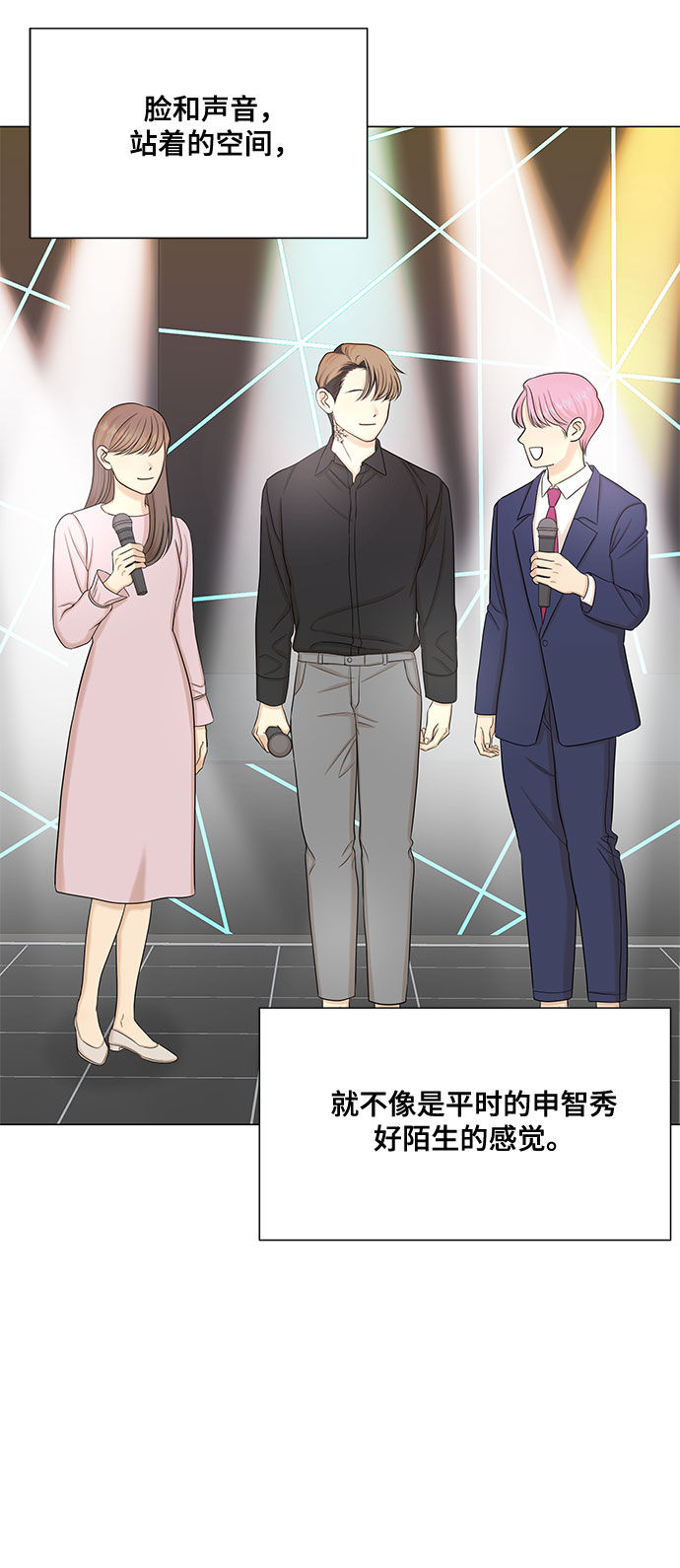 第41话27