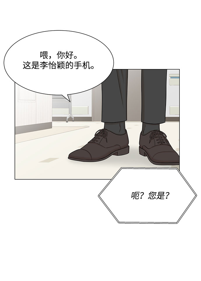 第45话55