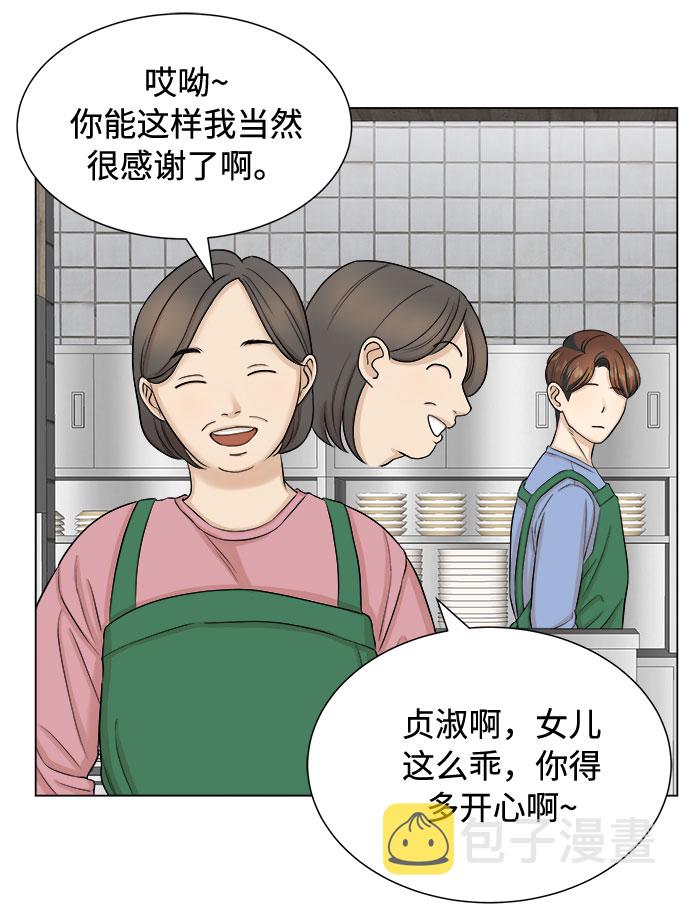第19话11