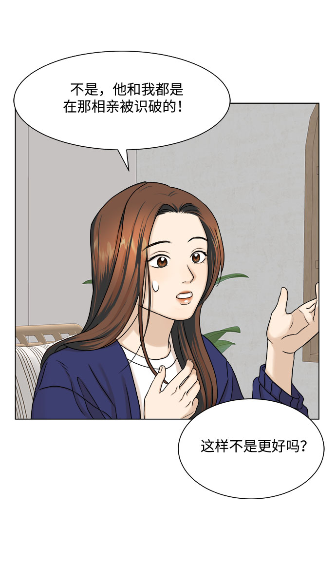 第5话51