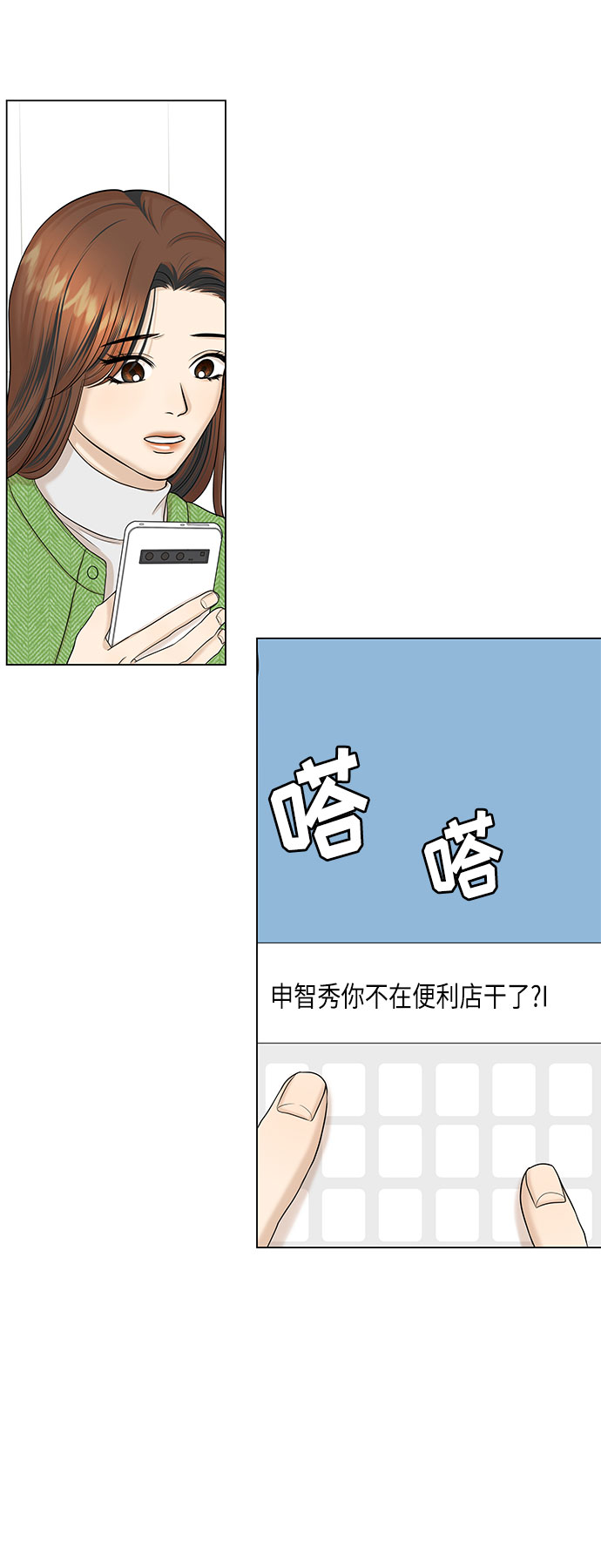 第39话59