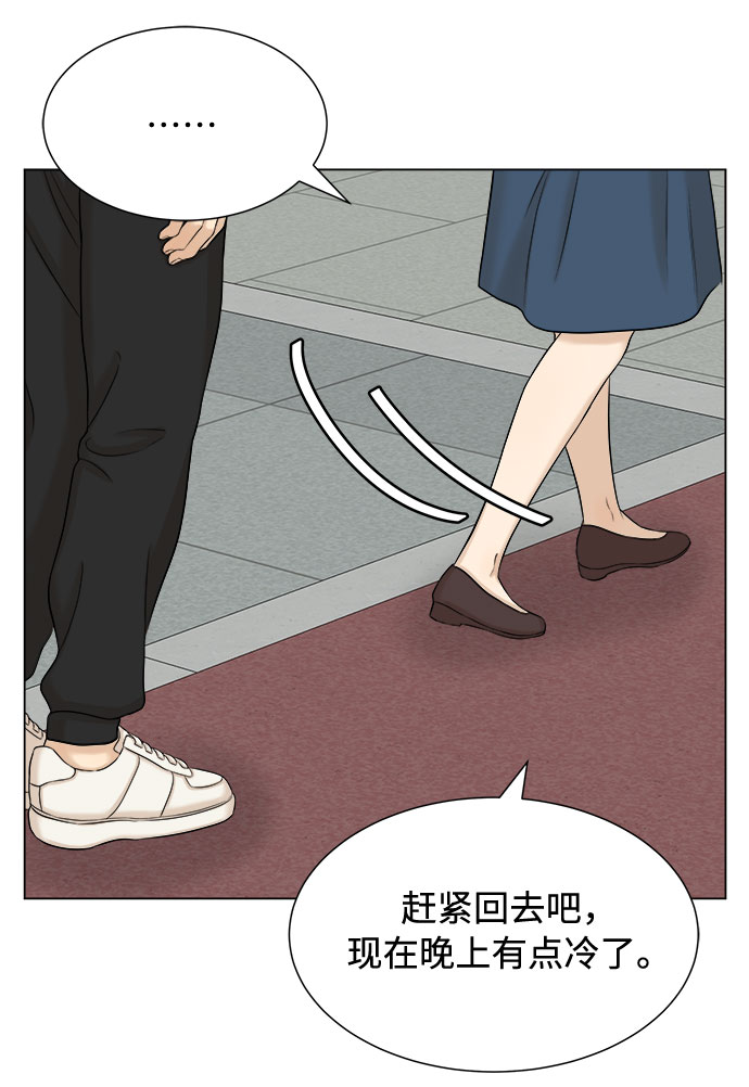 第21话23