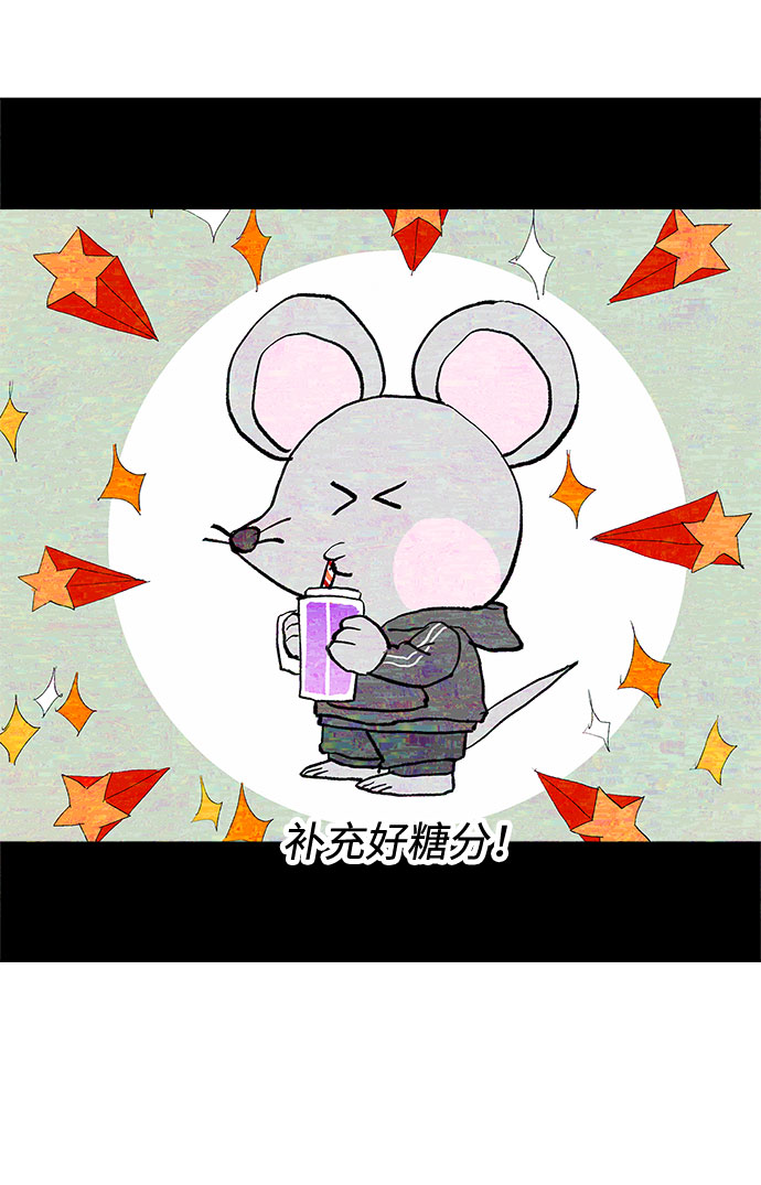第24话8