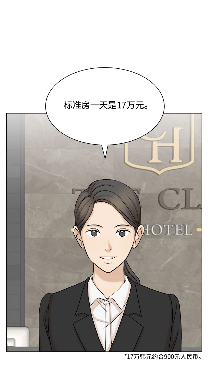 第14话8