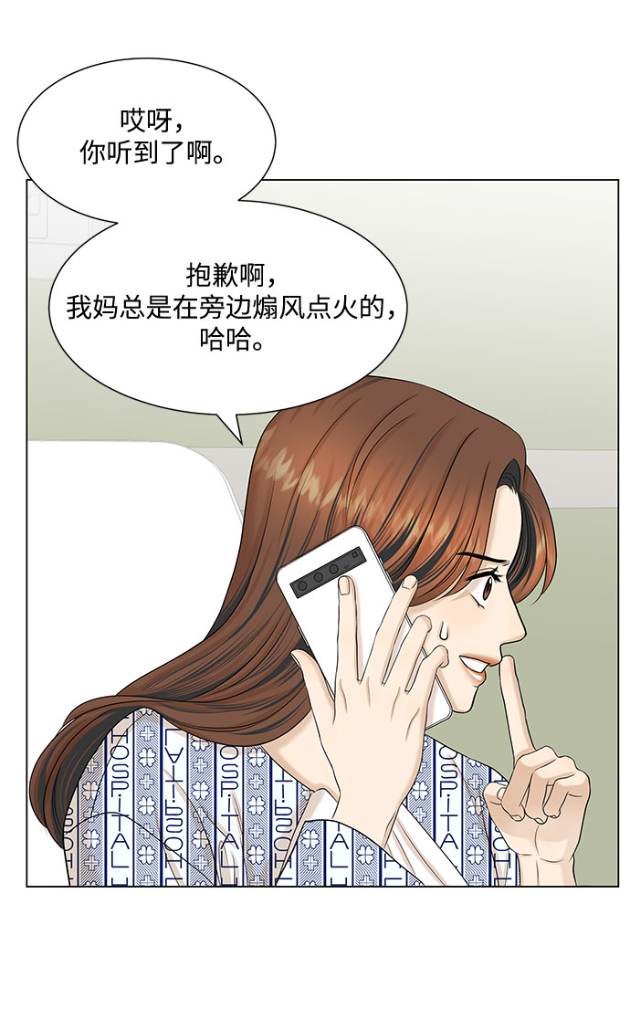 第35话45