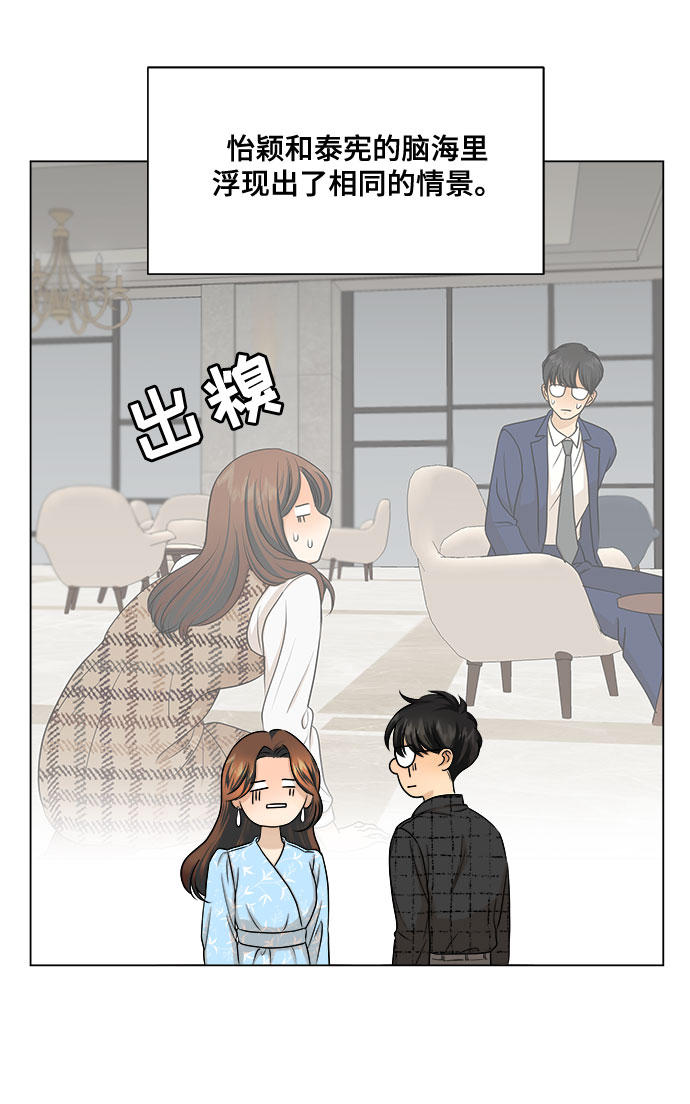 第9话35
