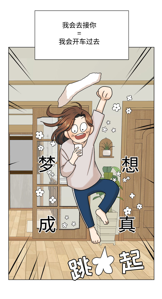 第7话31