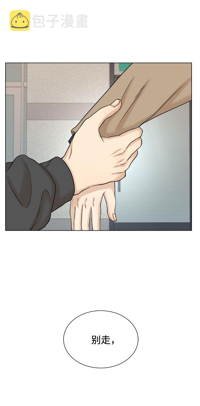 第21话32