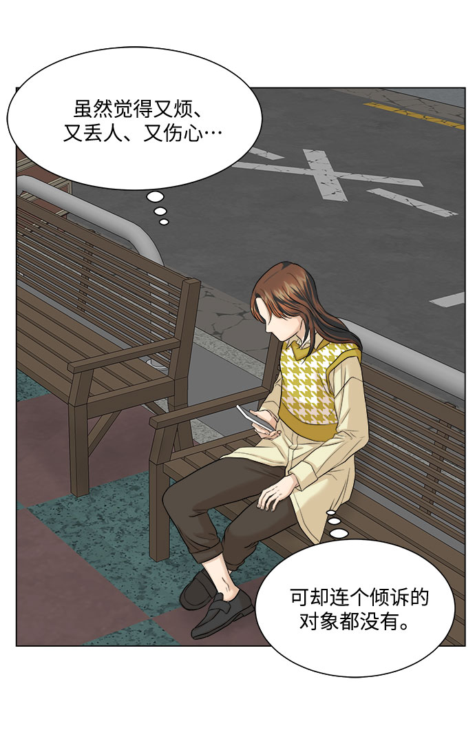 第13话63