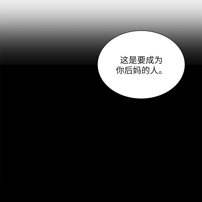 第38话6