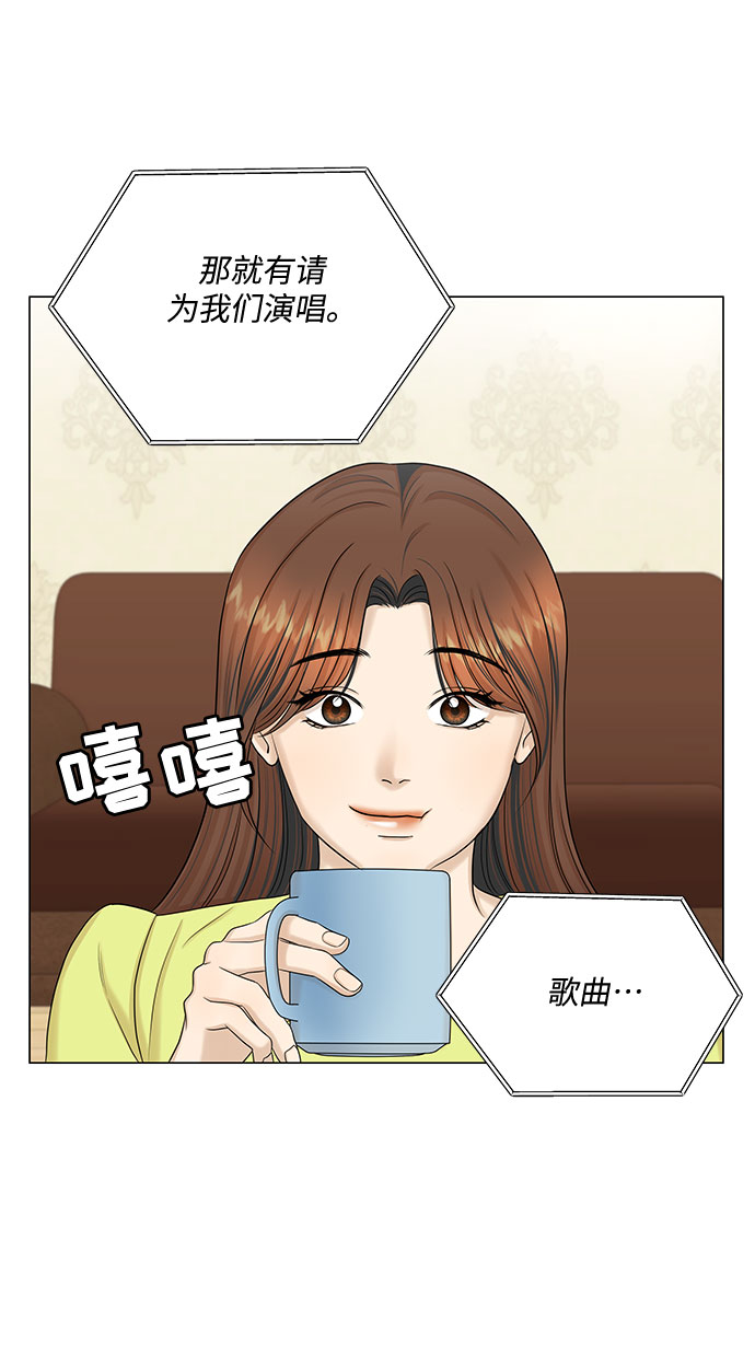 第41话32