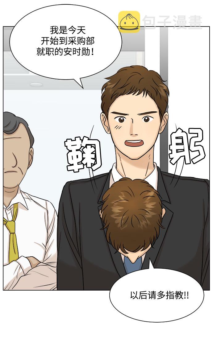 第11话27