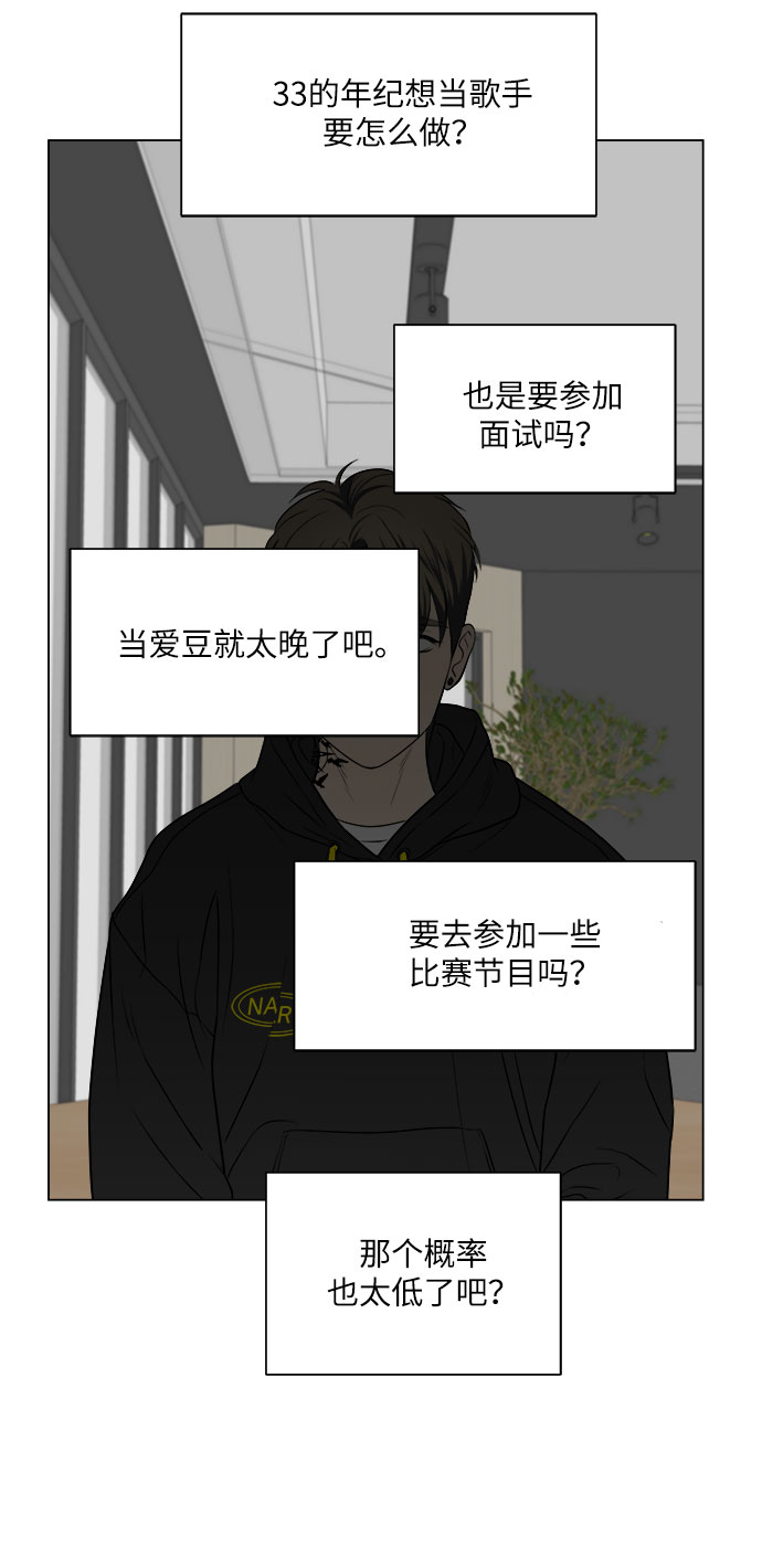 第12话42