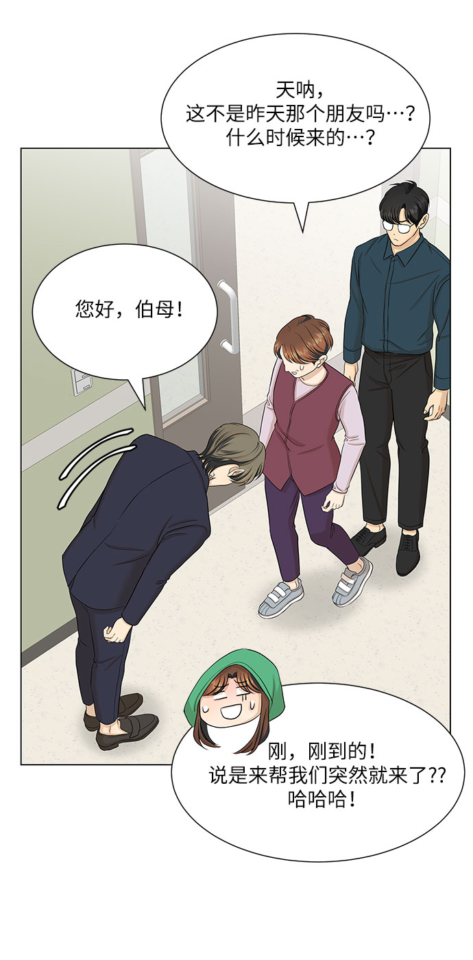 第36话47